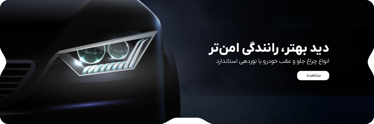 بنر 2